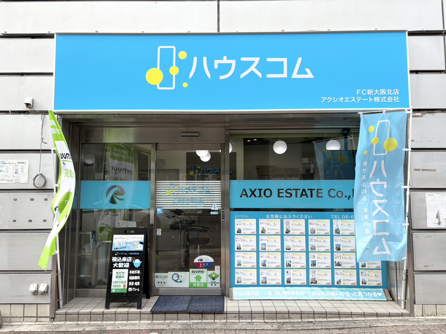 ルーミック西中島店